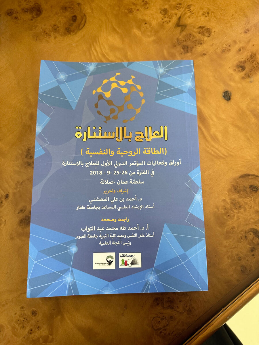 كتاب 2
